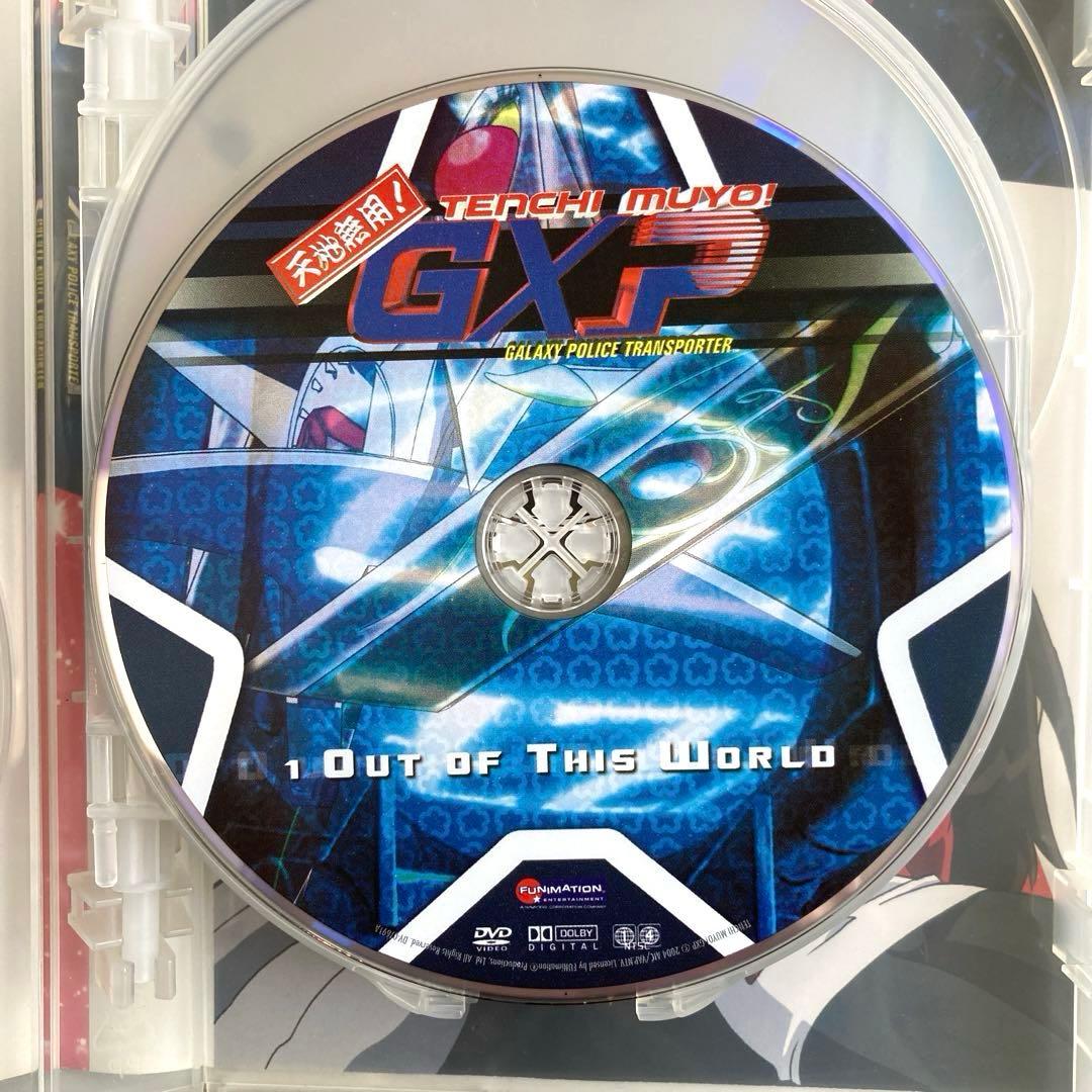 天地無用 GXP 北米版 8枚組DVD