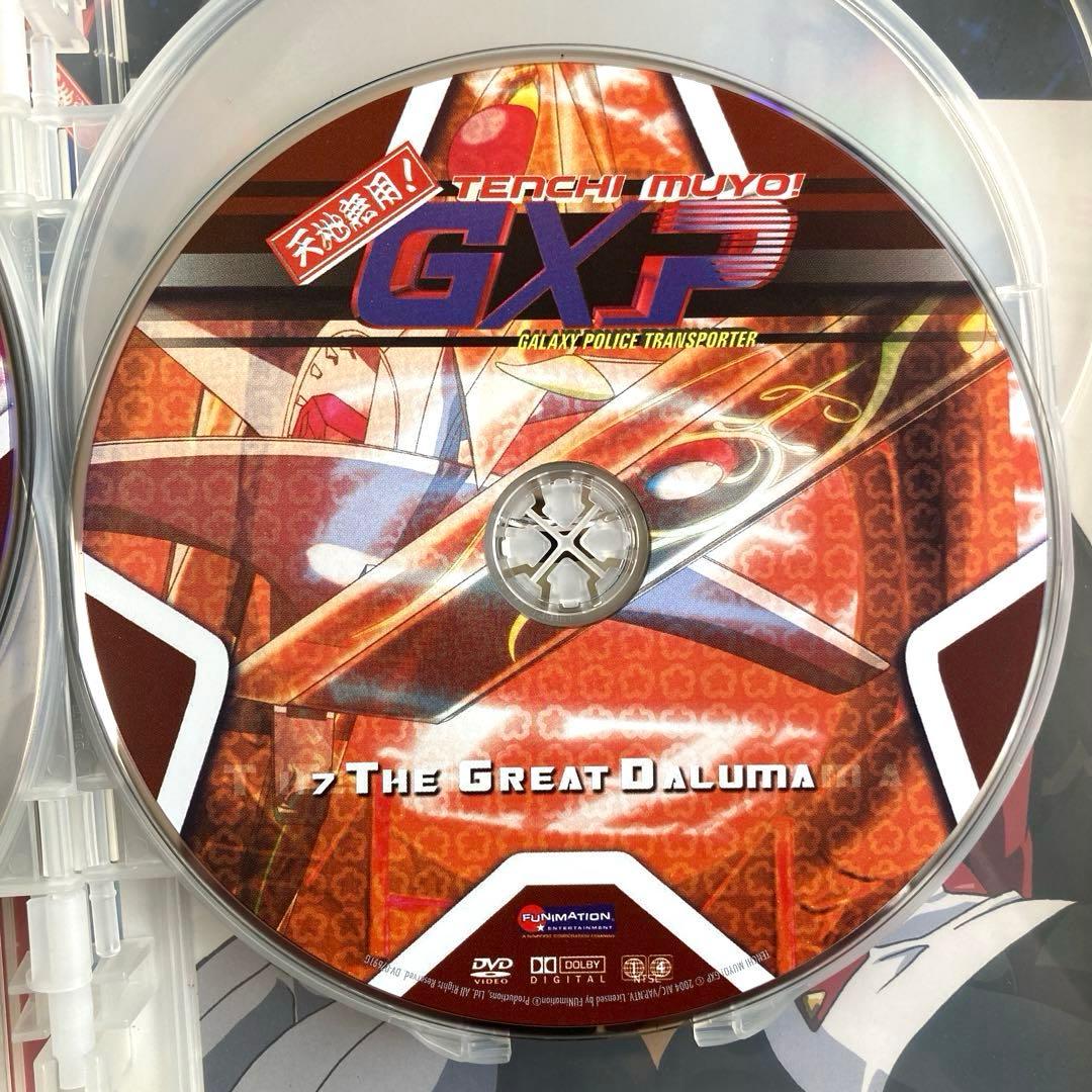天地無用 GXP 北米版 8枚組DVD
