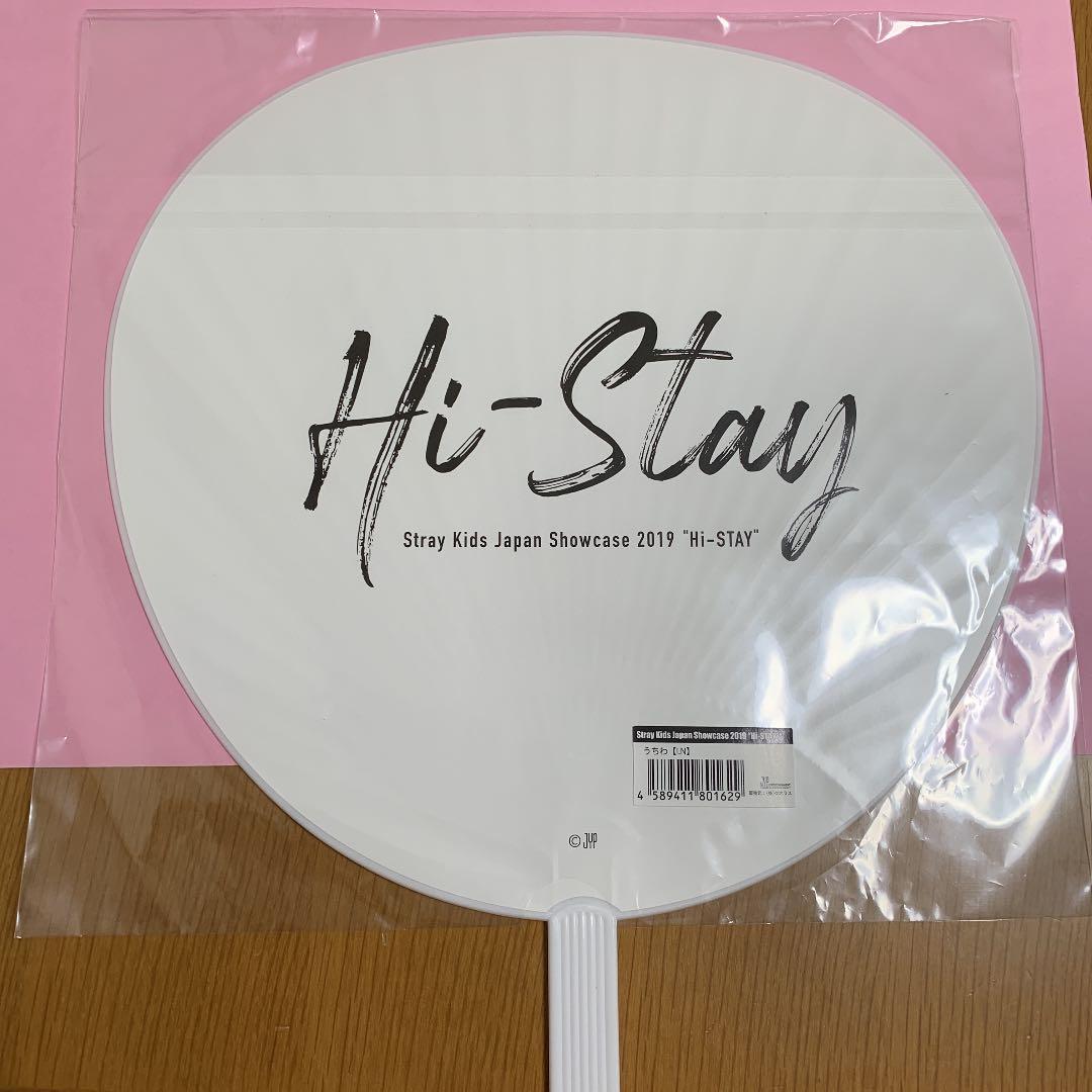 straykids スキズ IN アイエン 公式 うちわ フォトカード付き