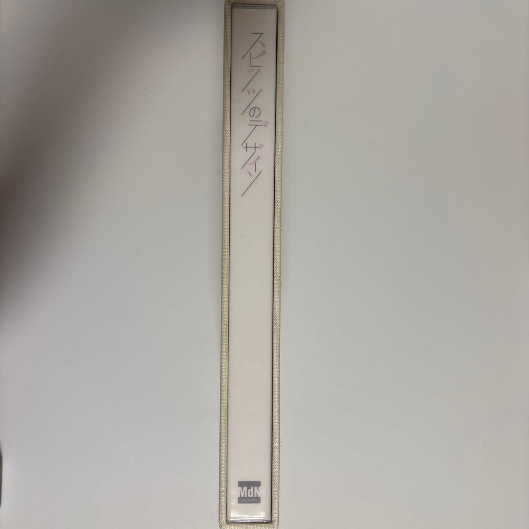 スピッツのデザイン 予約特典版 グッズ アートブック 写真集 SPITZ