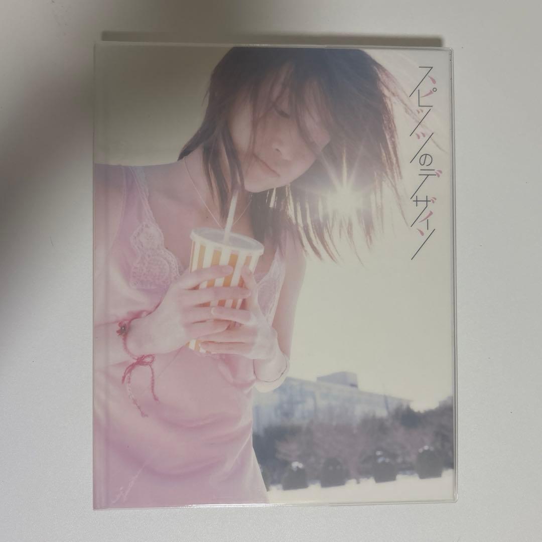 スピッツのデザイン 予約特典版 グッズ アートブック 写真集 SPITZ