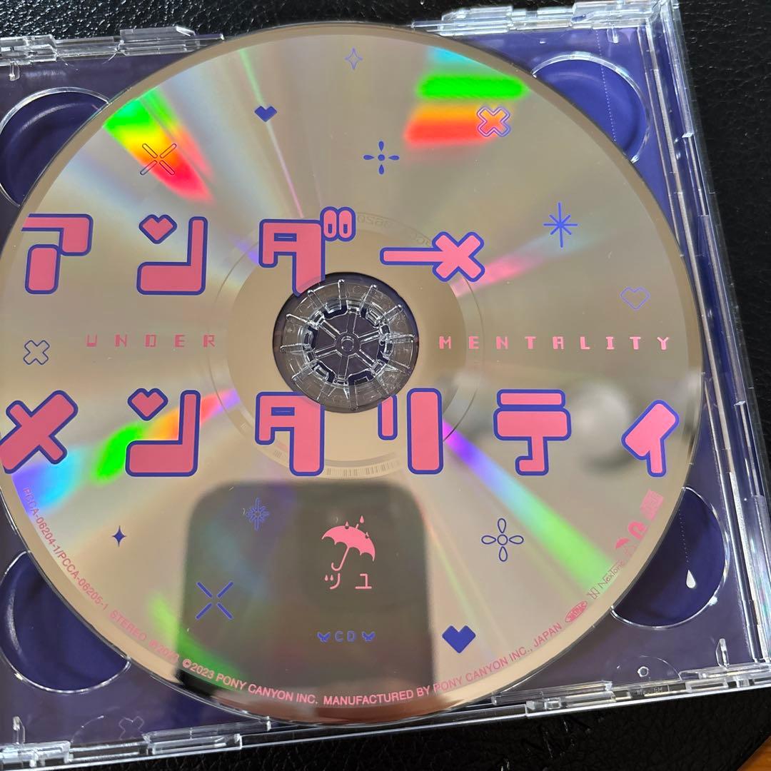 ツユ アンダー×メンタリティ CD アクキー付き