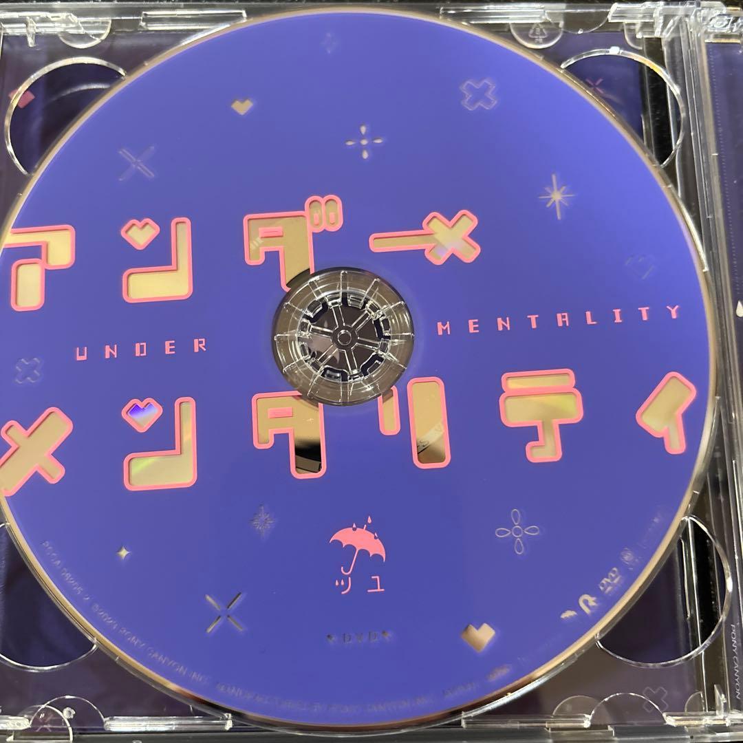ツユ アンダー×メンタリティ CD アクキー付き