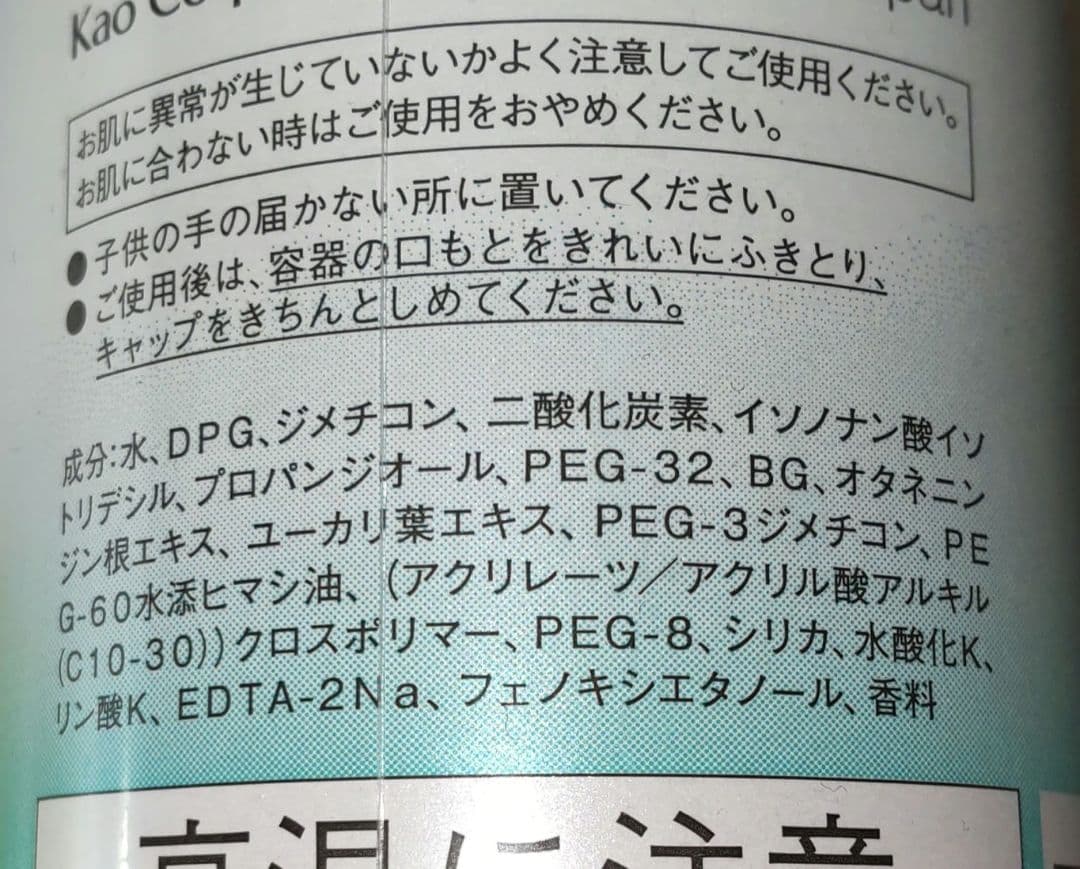 ソフィーナipベースケアセラムa180gレフィル✕２本セット