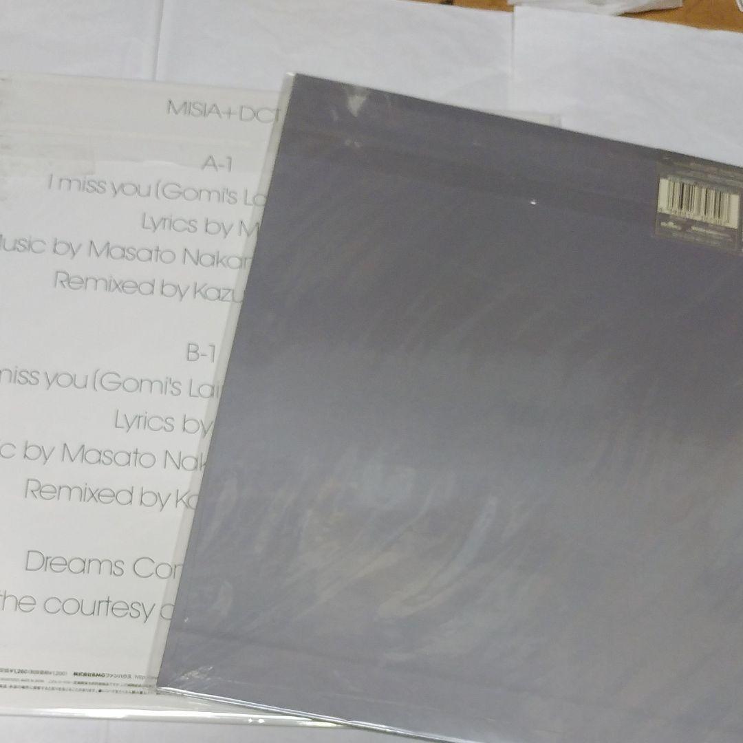 新品・未開封　MISIA Remix 1999　とI miss you　レコード