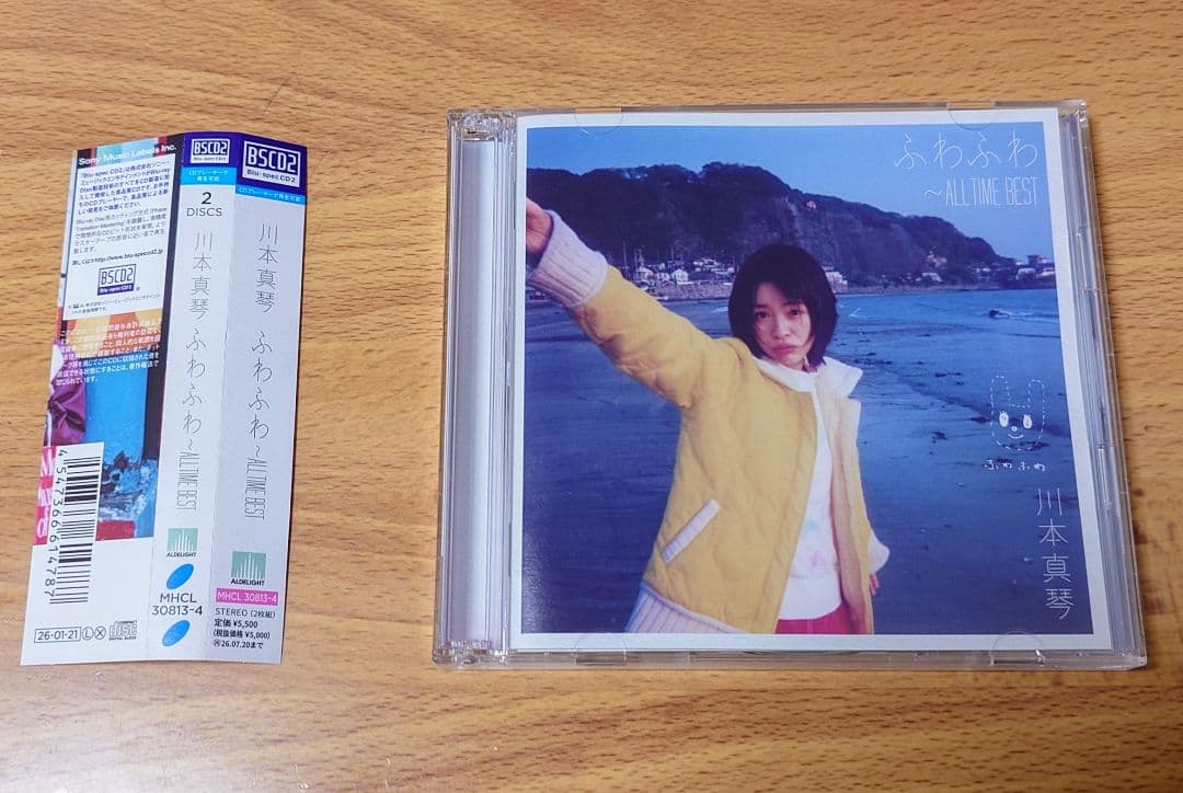 [購入時特典メガジャケ付属] 川本真琴 ふわふわ ~ ALL TIME BEST