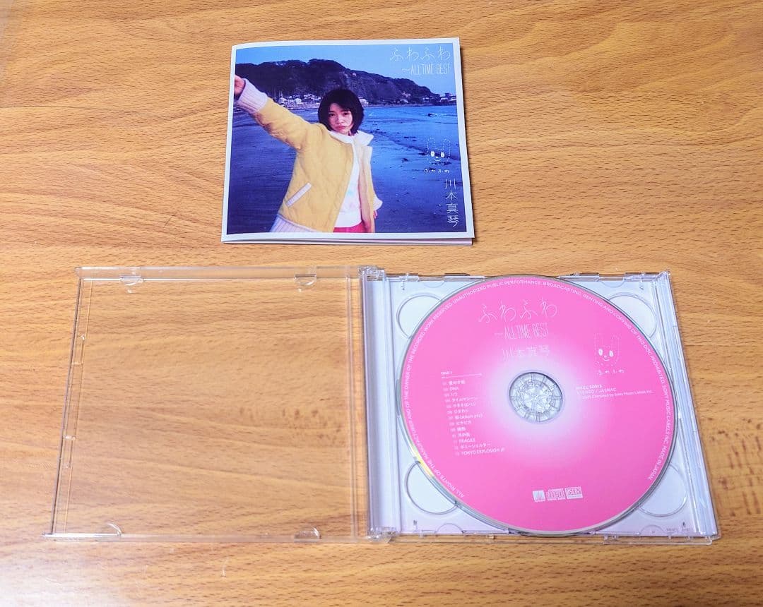 [購入時特典メガジャケ付属] 川本真琴 ふわふわ ~ ALL TIME BEST