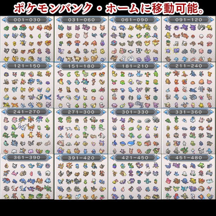 ポケットモンスター　サン　3DS　【サンムーン】　ポケモン 10