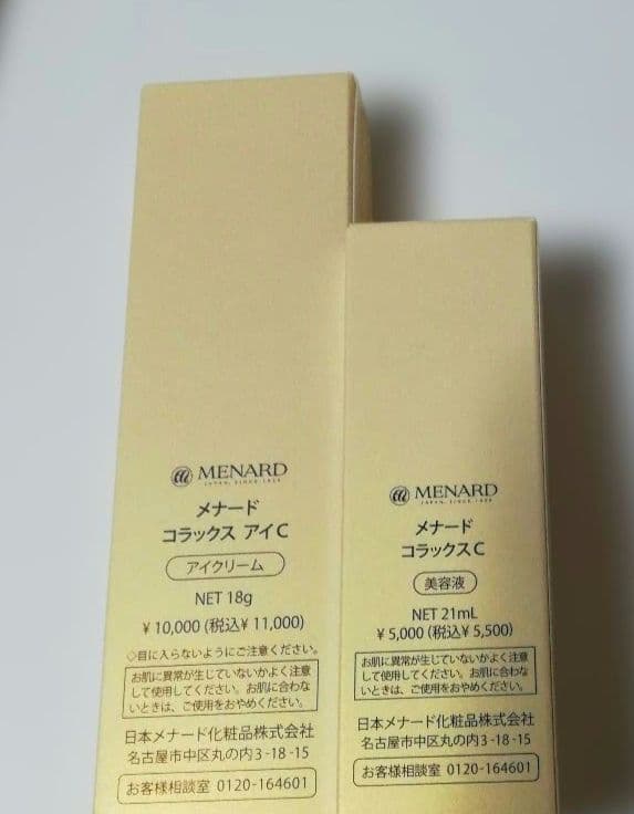 COLAX セラム & アイクリーム MENARD