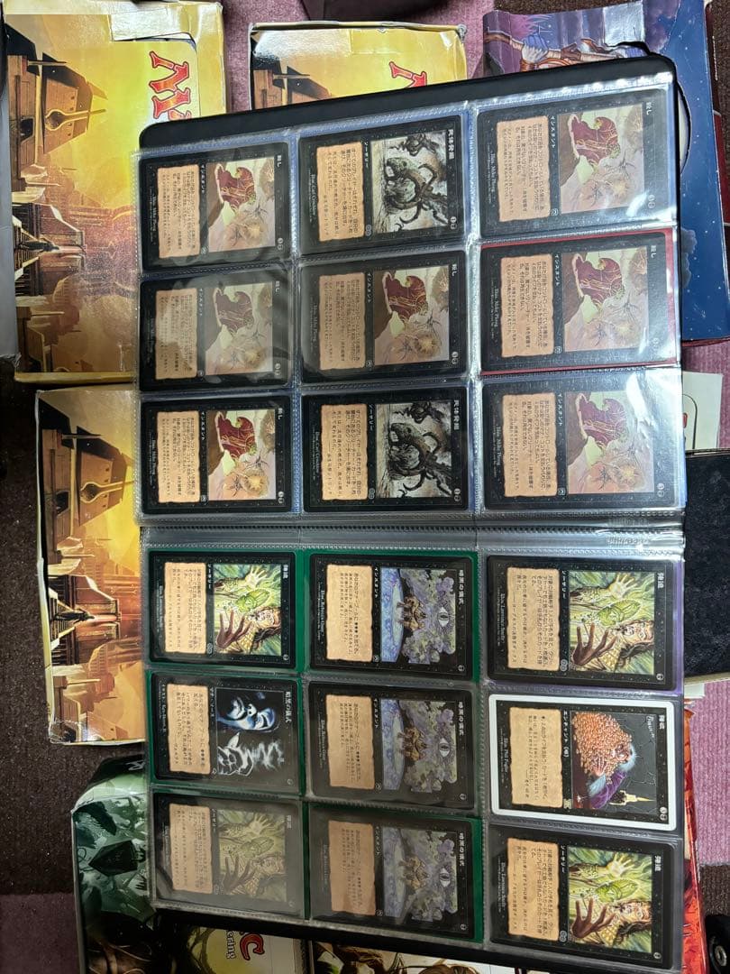 mtg 引退品　まとめ売り