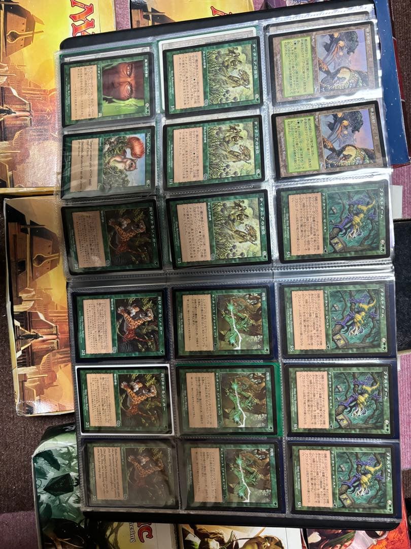 mtg 引退品　まとめ売り