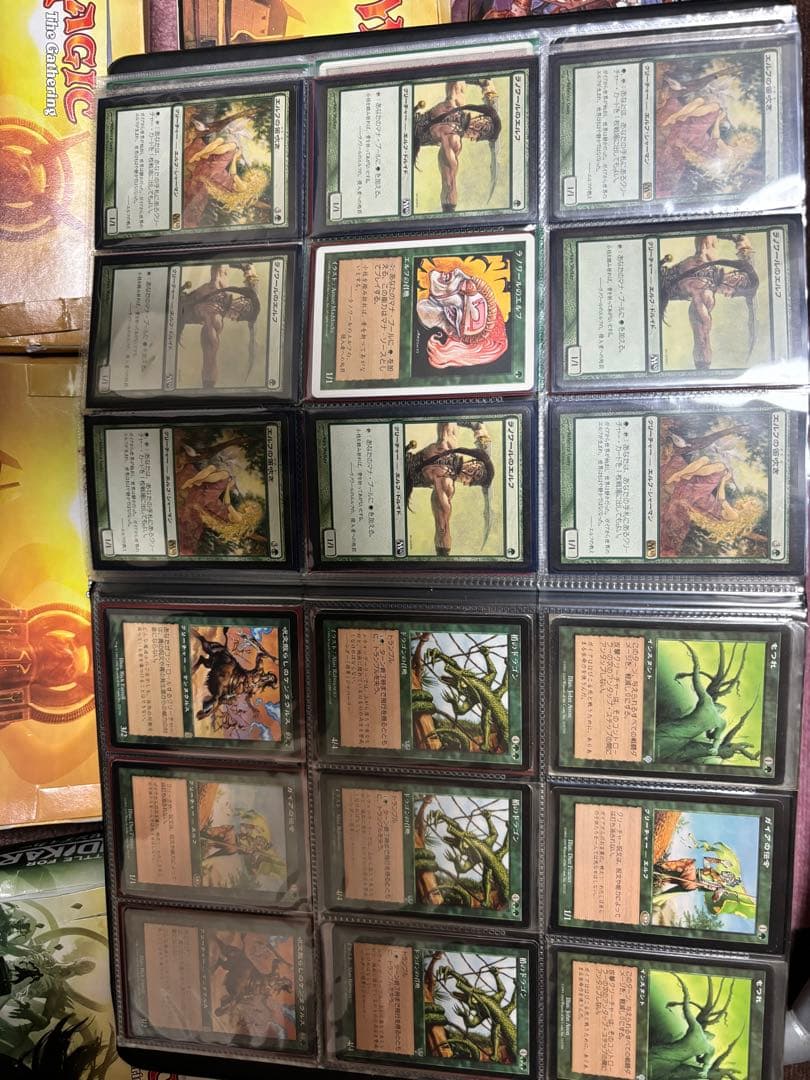 mtg 引退品　まとめ売り