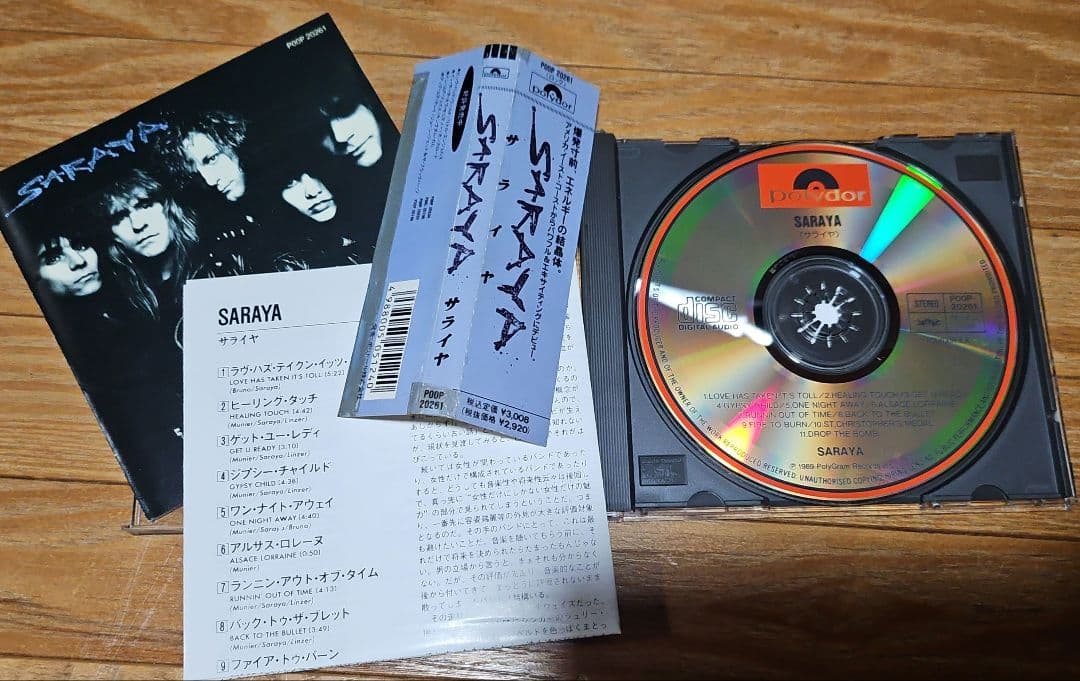 SARAYA サライヤ　日本盤