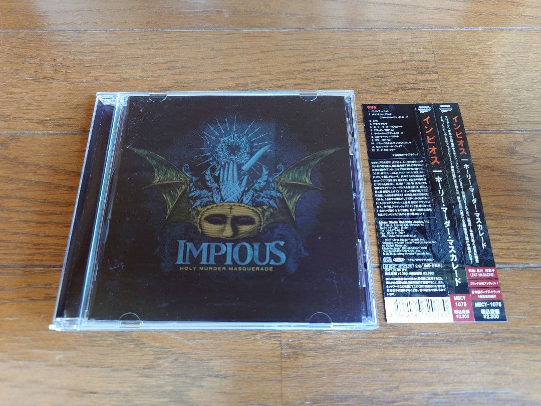 IMPIOUS 1st〜6th ＆ カバー・デモ音源集セット
