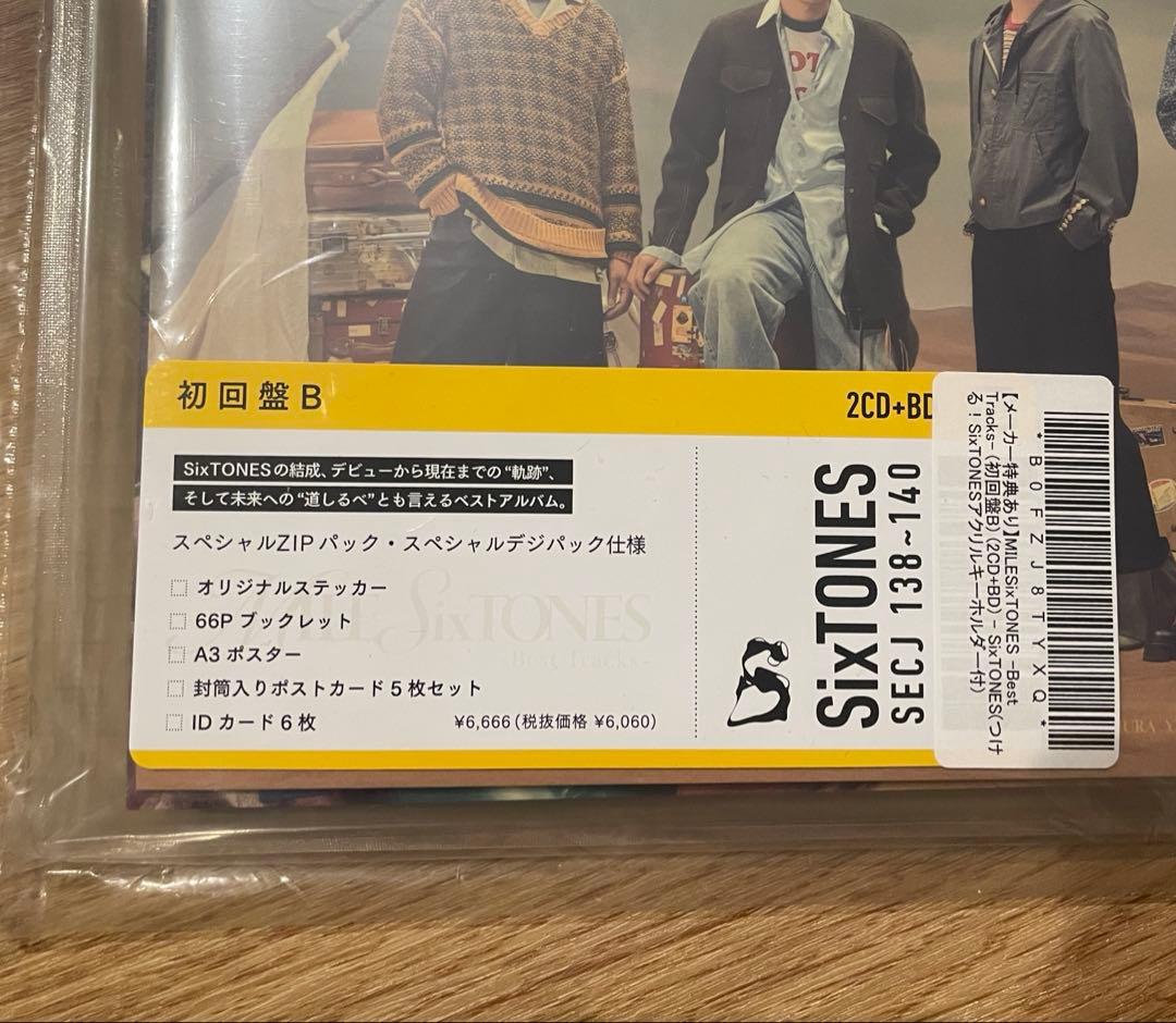 【新品・未開封】MILE SixTONES 2CD+BD 初回盤B（特典付き）