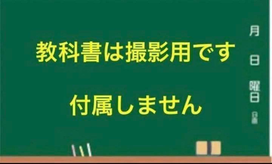 ちえぞー様　ニュートレジャー　中学1 、２、3年　⭐️ラミネート加工⭐️