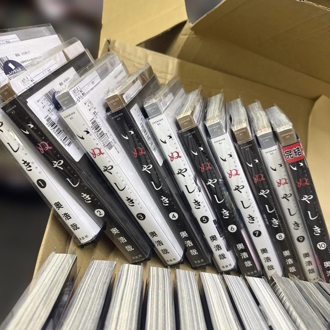 GANTZ　いぬやしき　計58冊　全巻　セット　奥浩哉　P-0228 97
