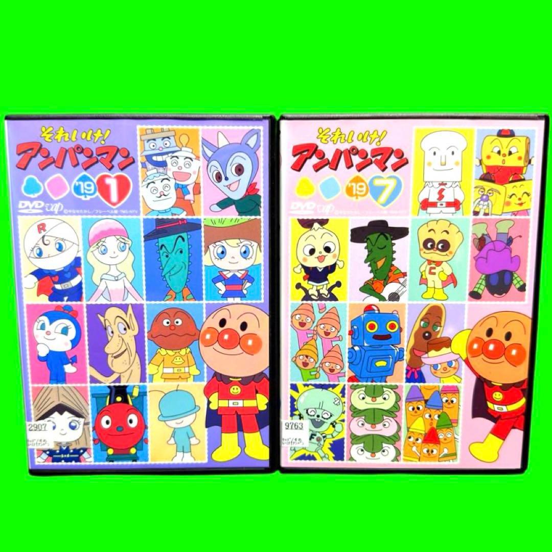 ケース付 それいけ！アンパンマン ‘19 DVD 全12巻 全巻セット