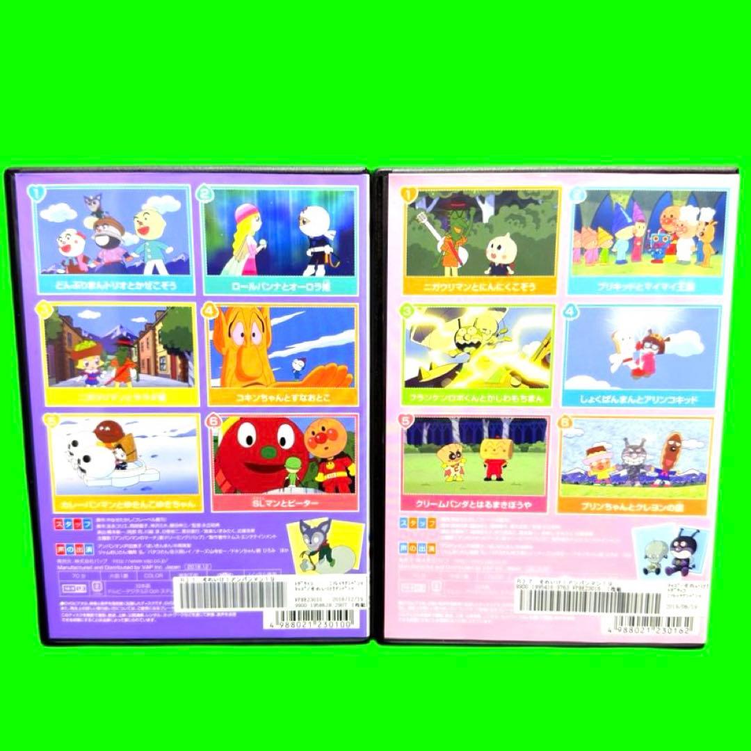 ケース付 それいけ！アンパンマン ‘19 DVD 全12巻 全巻セット