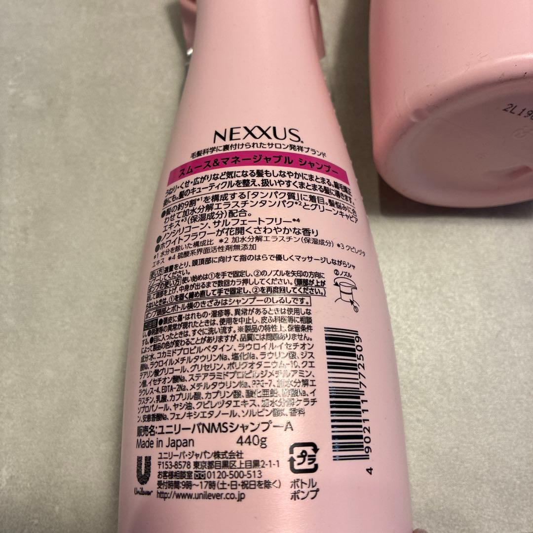 NEXXUS スムース&マネージャブル シャンプー×3 トリートメント×6