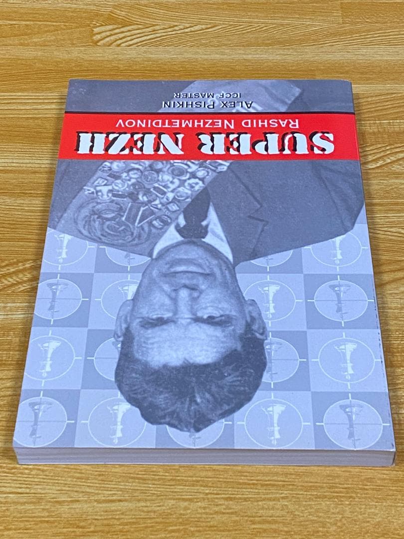 【絶版超希少本】SUPER NEZH Chess Assassin（チェス）