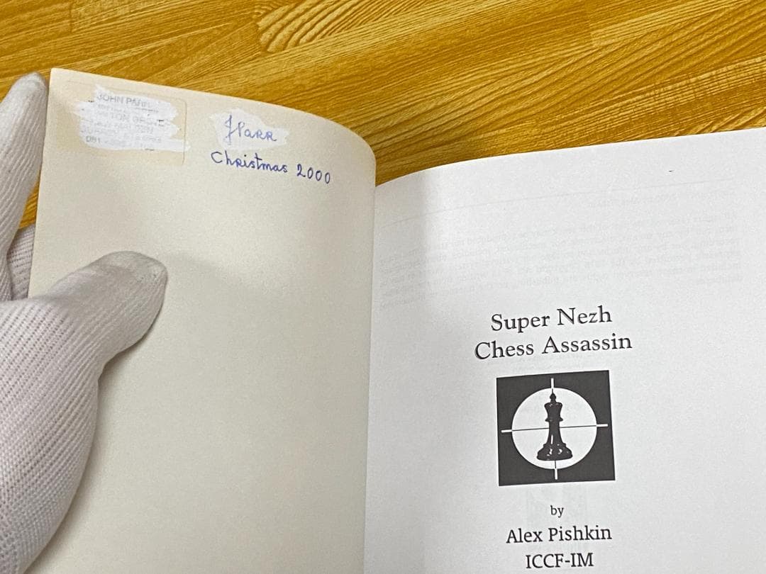 【絶版超希少本】SUPER NEZH Chess Assassin（チェス）
