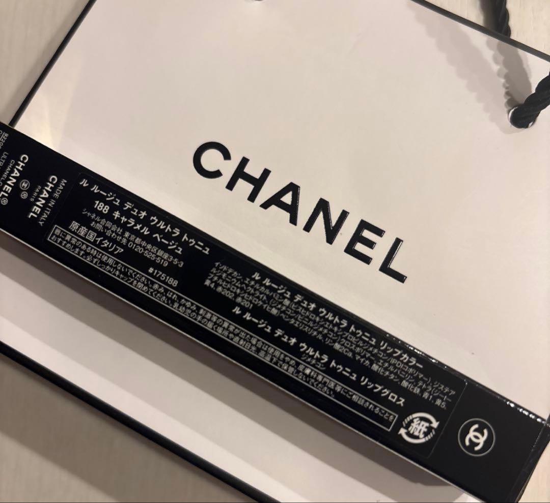 CHANEL ルージュ デュオ ウルトラ テニュ 188 限定カラー