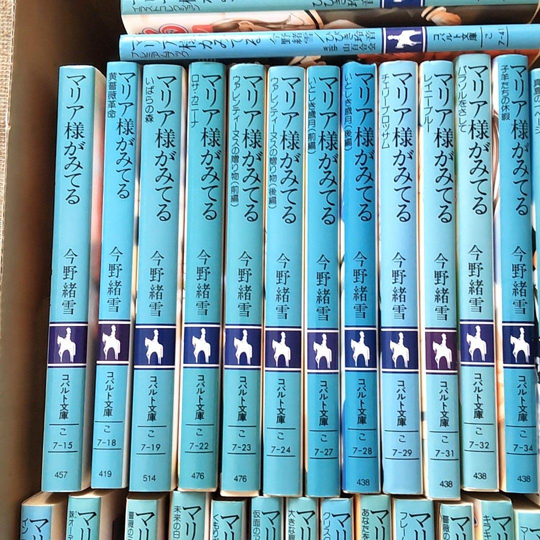 マリア様がみてる 小説 全39巻 ＋ おまけ 2冊