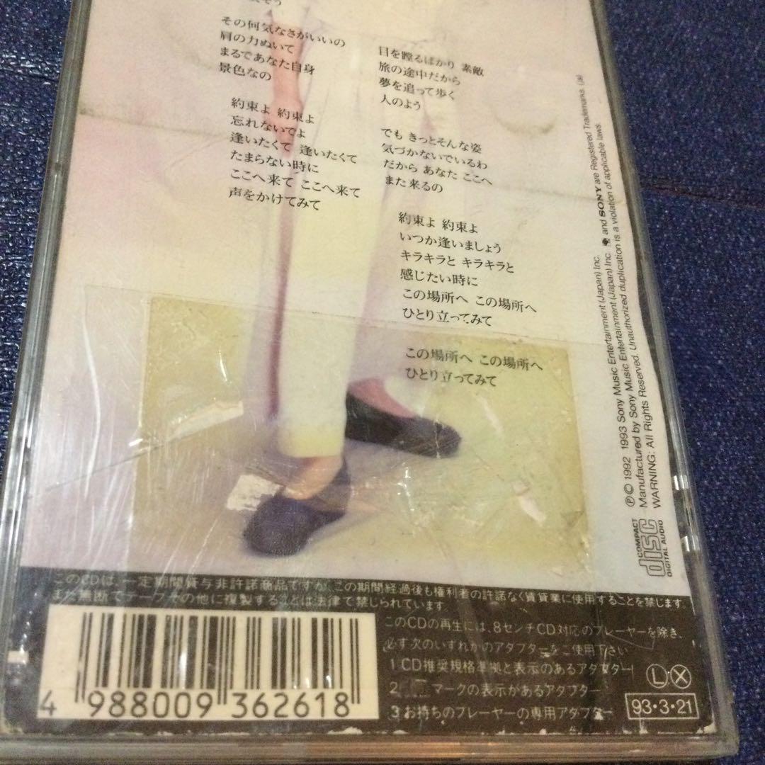 シンシア　南沙織　.約束 8センチ 8cmシングルCD短冊邦楽CD