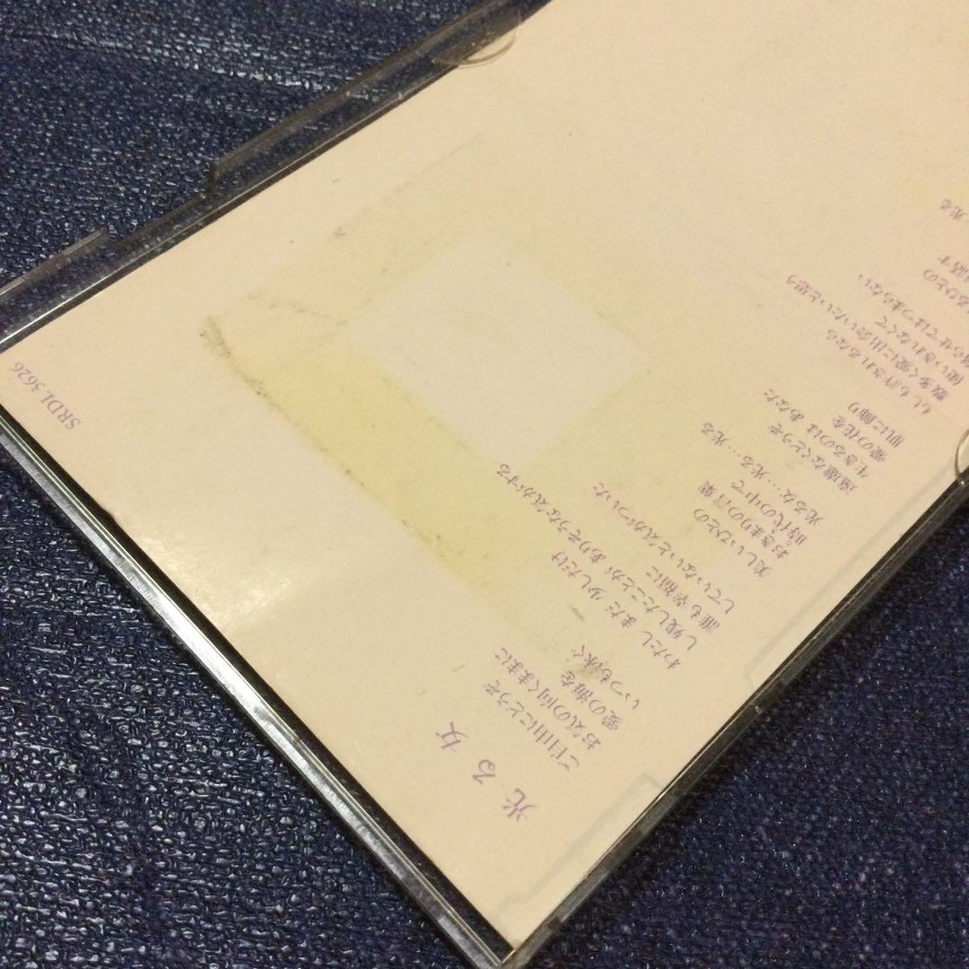 シンシア　南沙織　.約束 8センチ 8cmシングルCD短冊邦楽CD