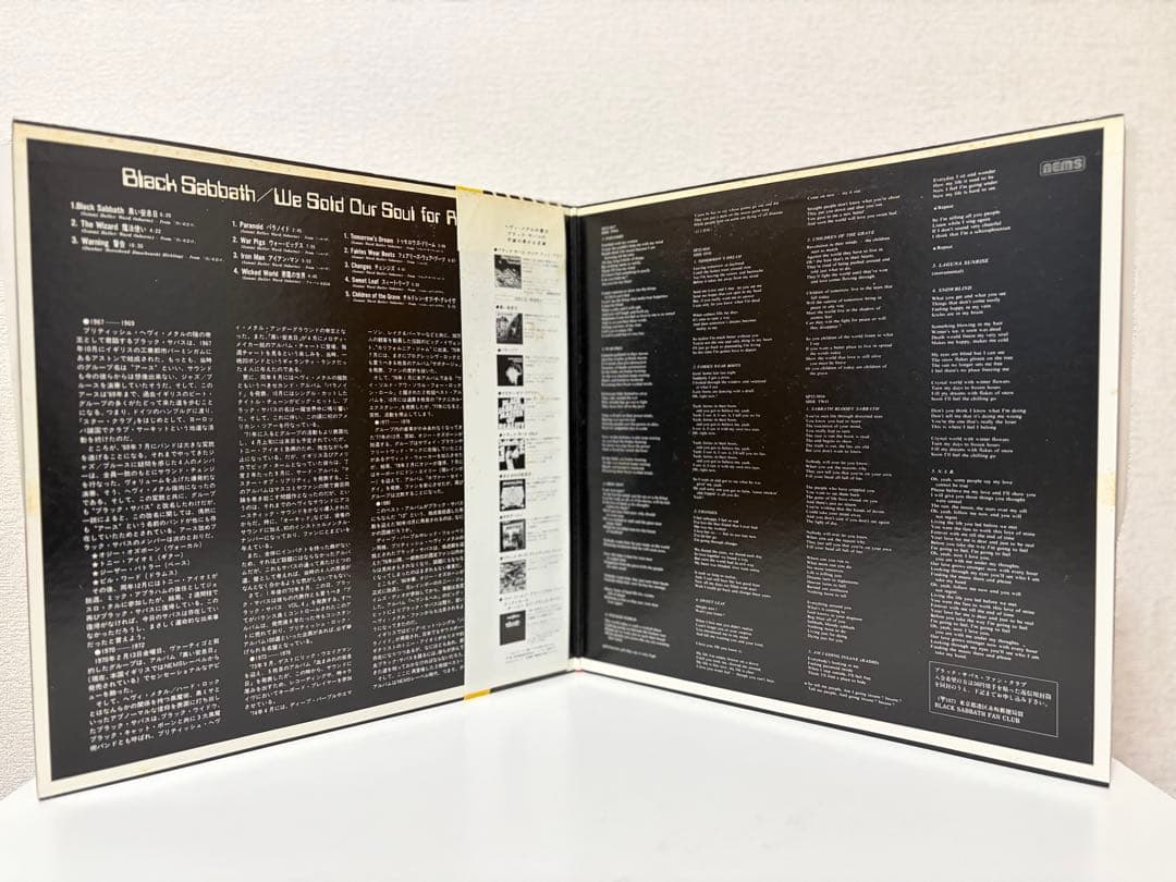 【帯付美品】ブラックサバス We Sold Our Soul LP 国内版