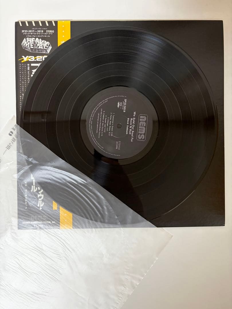 【帯付美品】ブラックサバス We Sold Our Soul LP 国内版