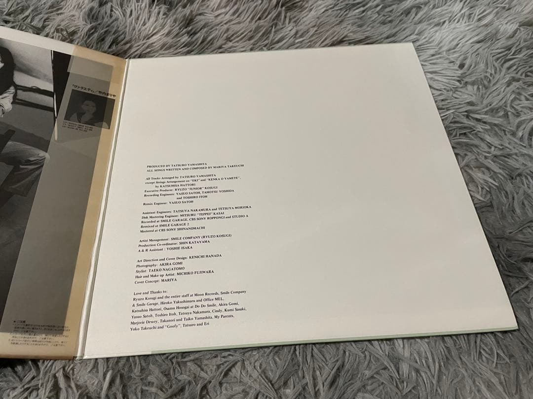 竹内まりや リクエスト REQUEST LP