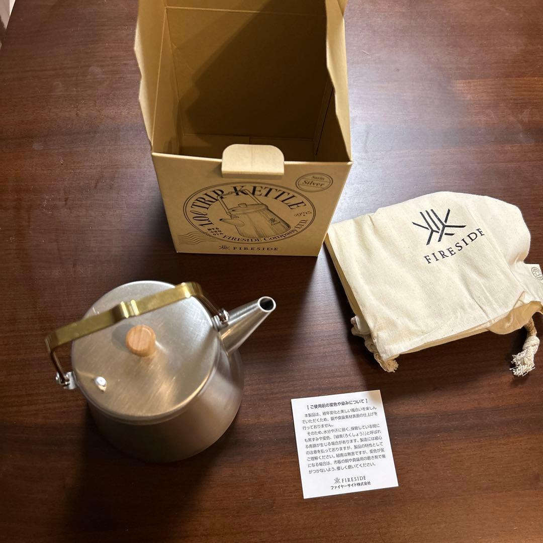 Fireside Trip Kettle 1.0L サテンシルバー