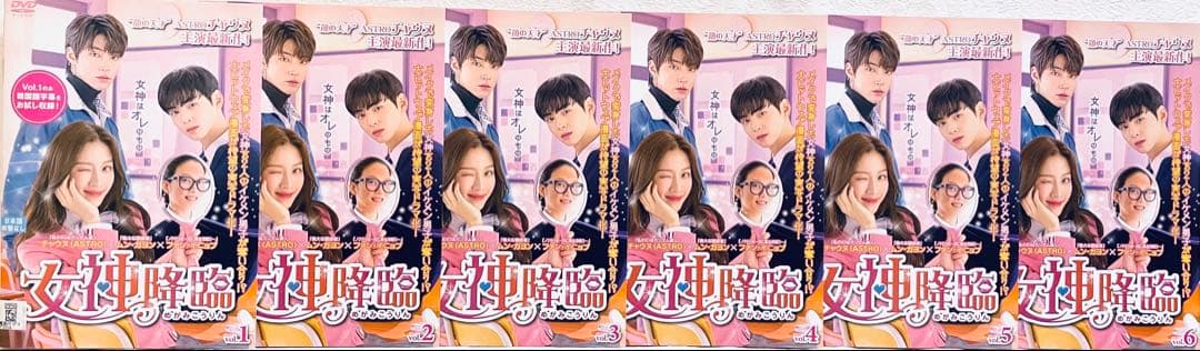 女神降臨　日本版　【全16巻】　レンタル版DVD 全巻セット　チャウヌ　韓国