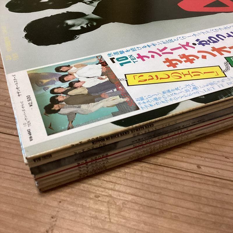 サザンオールスターズ【9枚】RF0514-51 LPレコード　桑田佳祐