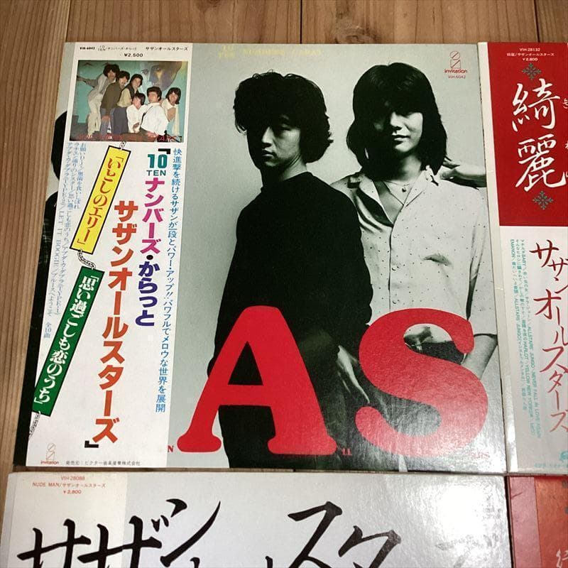 サザンオールスターズ【9枚】RF0514-51 LPレコード　桑田佳祐