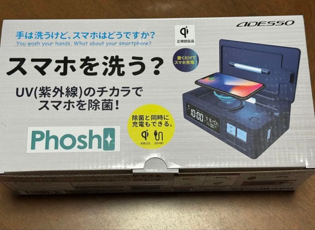 宇都宮ブレックス ダイヤモンド会員限定特典