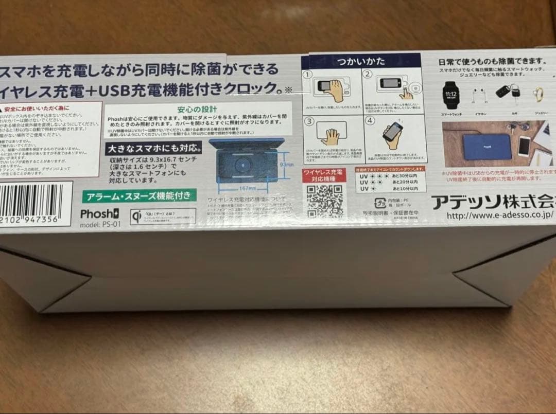 宇都宮ブレックス ダイヤモンド会員限定特典