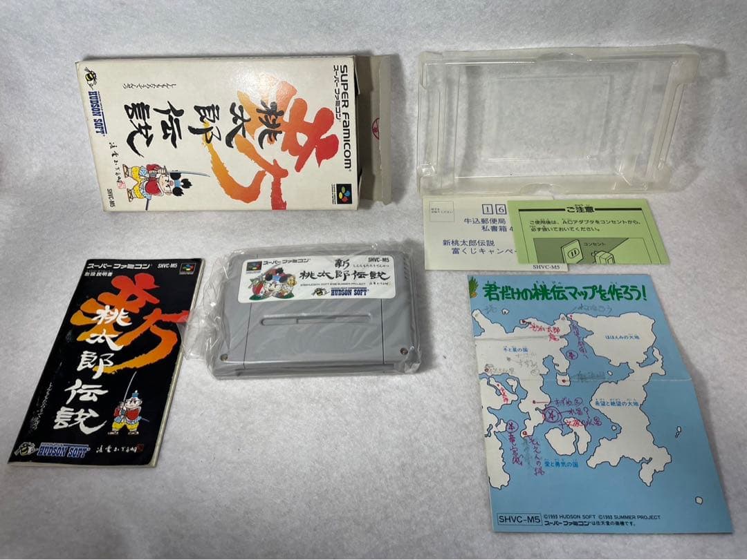 新桃太郎伝説 スーパーファミコン