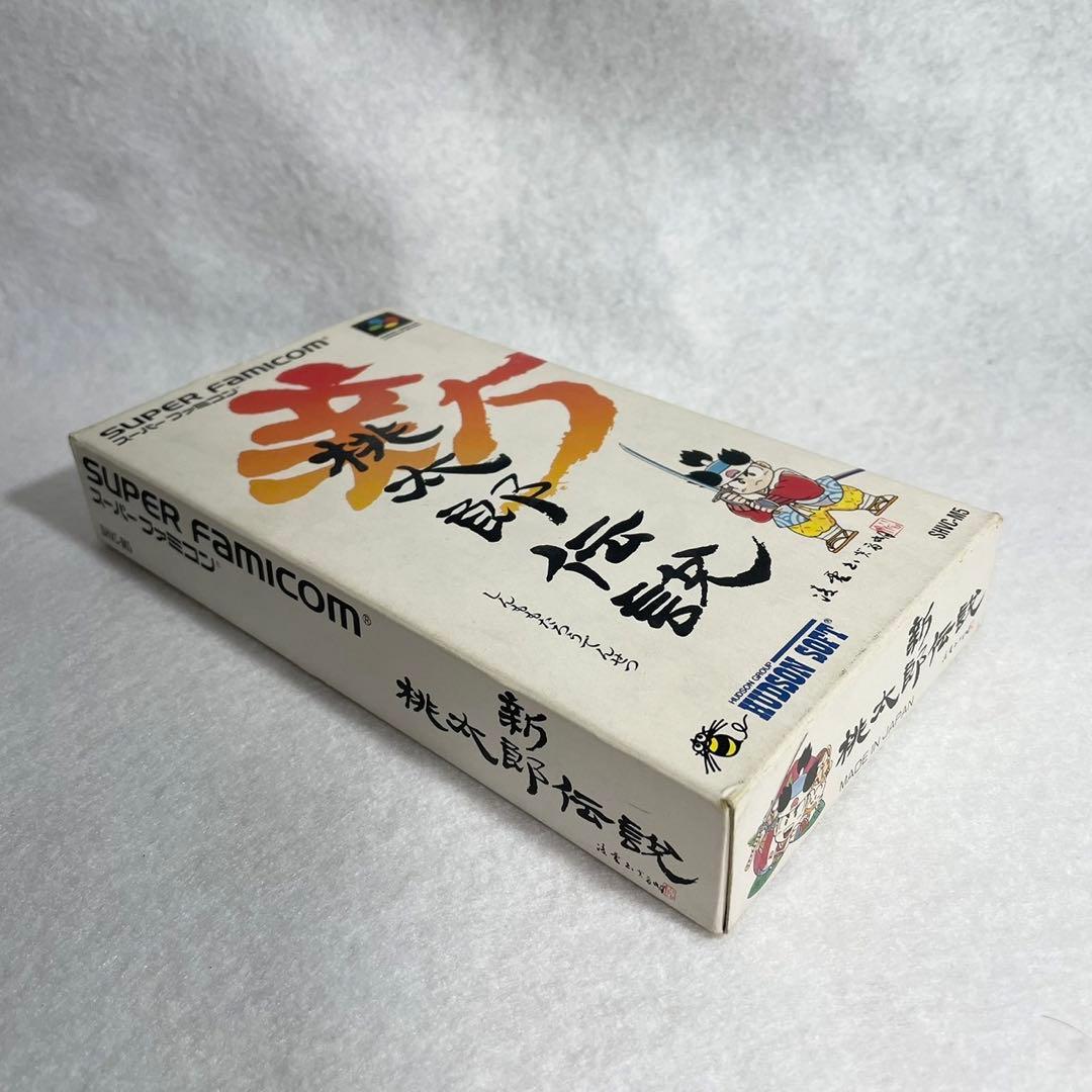 新桃太郎伝説 スーパーファミコン