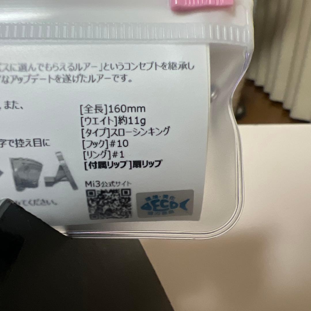 エムアイスリー　ヘディサイト フレックス160