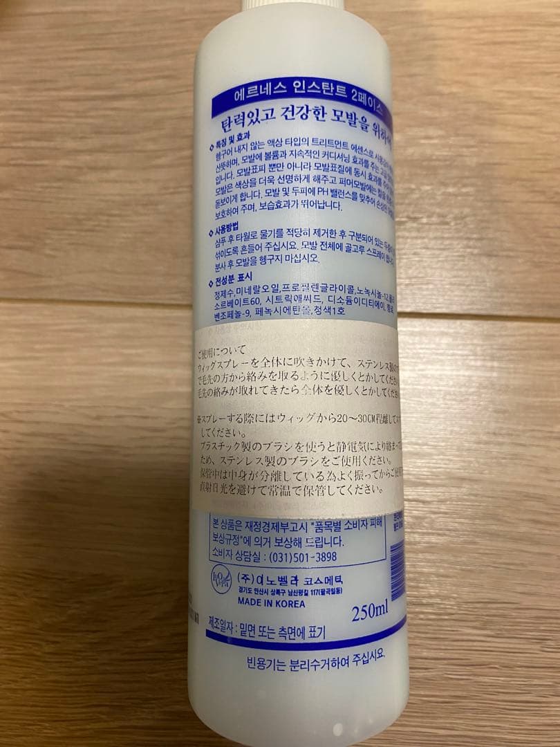 ウィッグ　おまとめ　セット　メンテナンスグッズ付き　フラダンス　マウナロア
