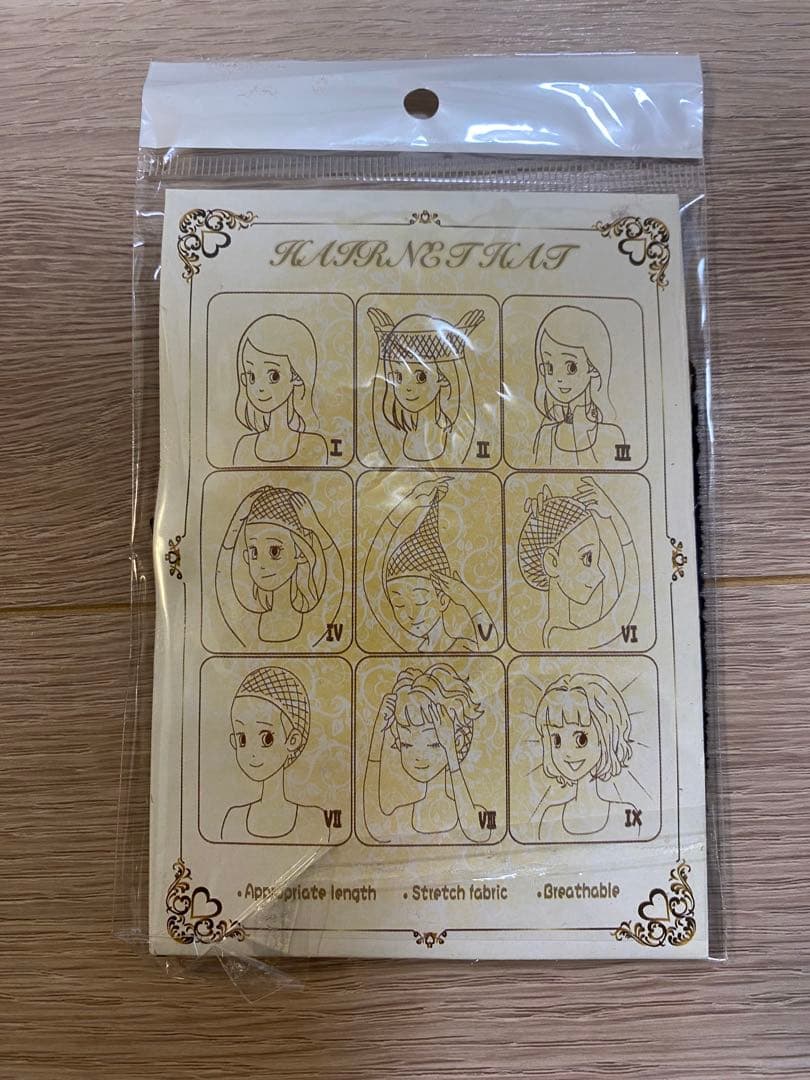 ウィッグ　おまとめ　セット　メンテナンスグッズ付き　フラダンス　マウナロア