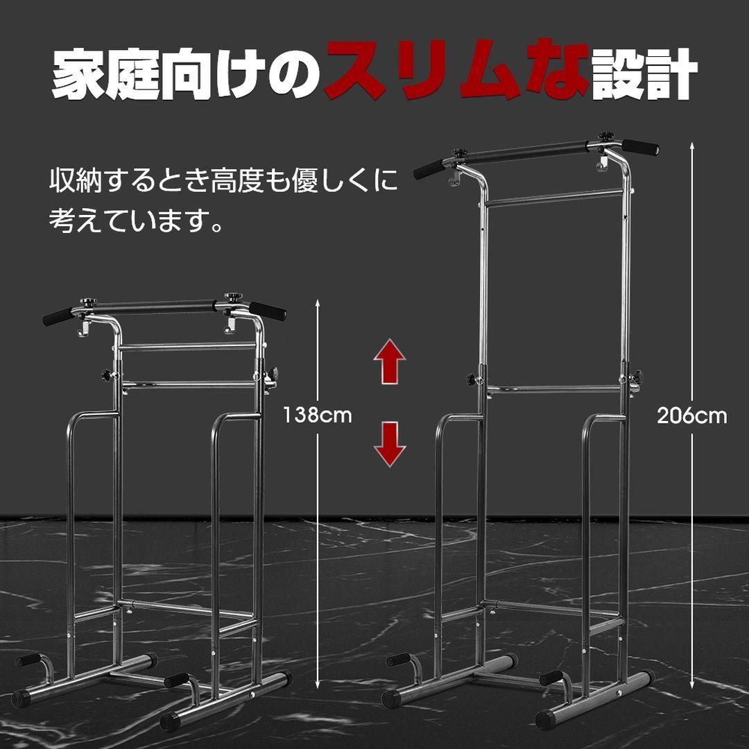 チンニングスタンド ぶら下がり健康器 懸垂マシン 筋トレ 背筋