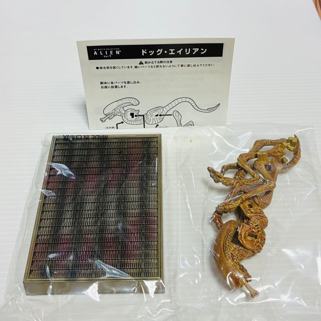 コナミ　SFムービーセレクション ALIEN vol.1 全8種コンプリート