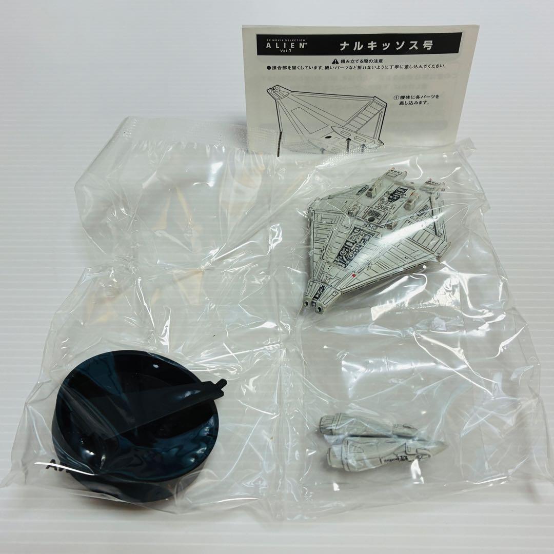 コナミ　SFムービーセレクション ALIEN vol.1 全8種コンプリート