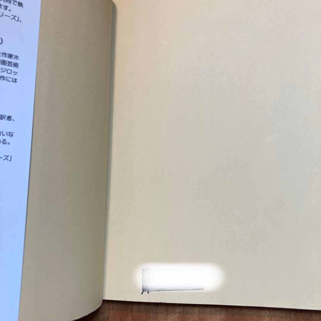実験対決発明対決シリーズ20冊セット