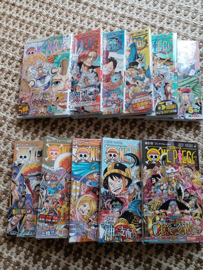【最新113巻まで・新品10冊含む】ONE PIECE 全巻セット ワンピース