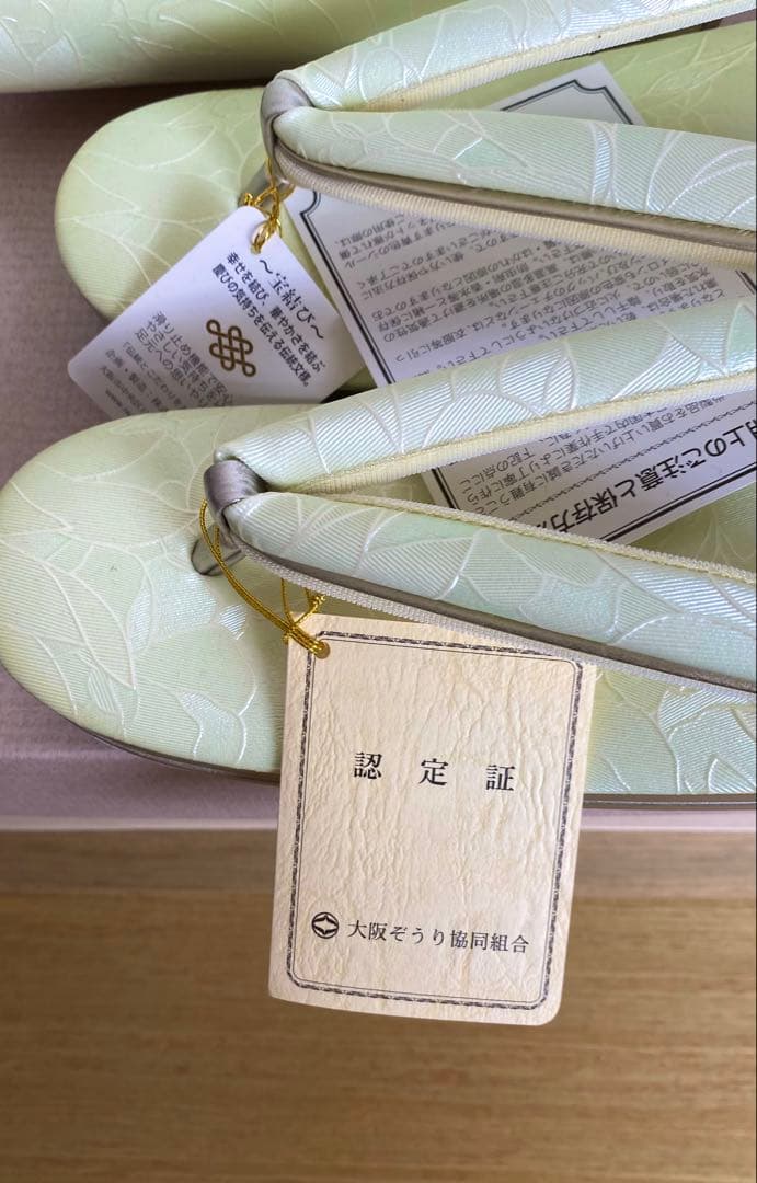 和装用バッグと草履セット 薄い緑色